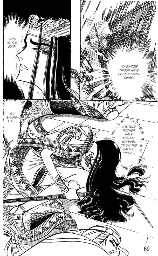 Ouke no Monshou Chapter 46 20